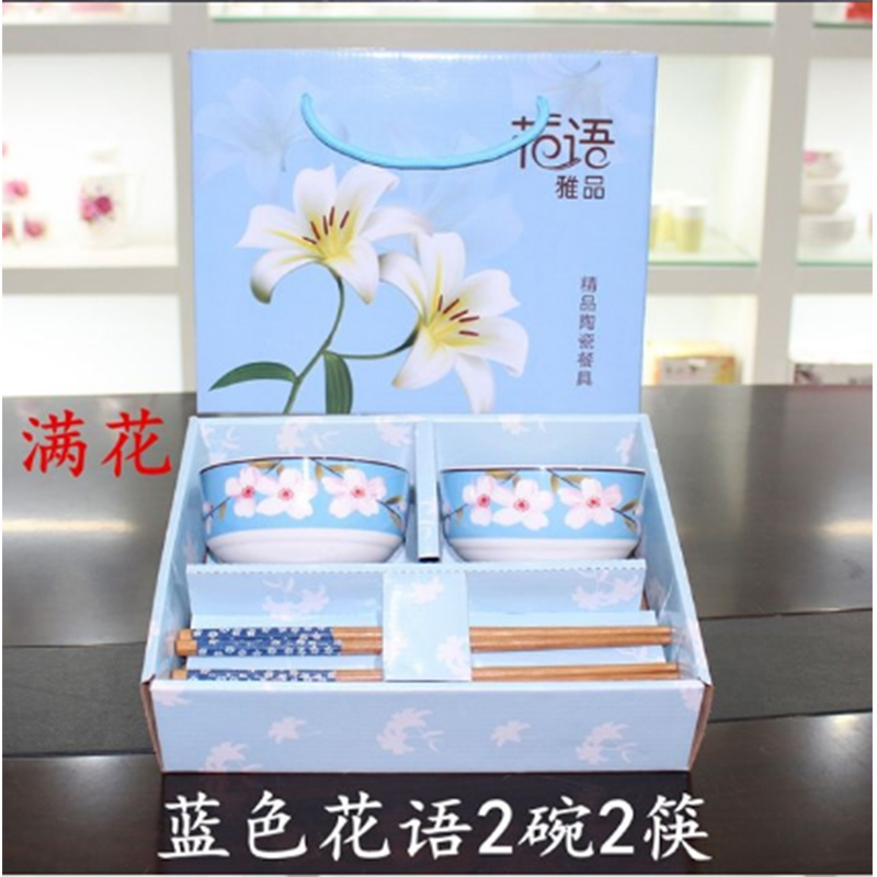 木皆陶瓷碗筷套装 MJ 常规款 B2B商品 100份起订