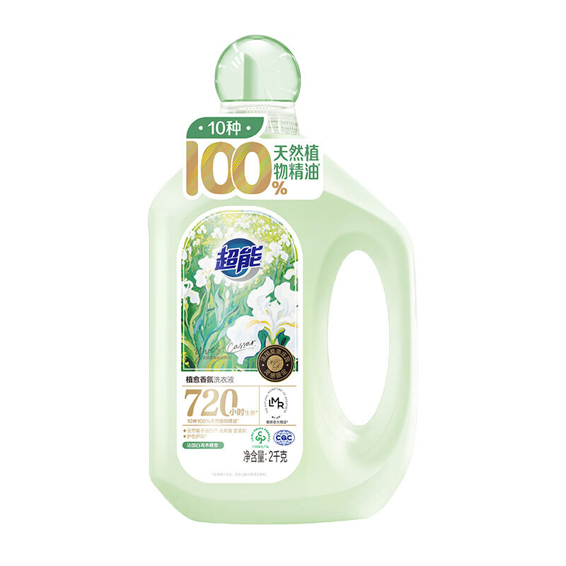 超能洗衣液植愈香氛型2kg持久留香泡沫绵密消除异味