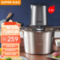 苏泊尔(SUPOR)绞肉机JR18HS-400