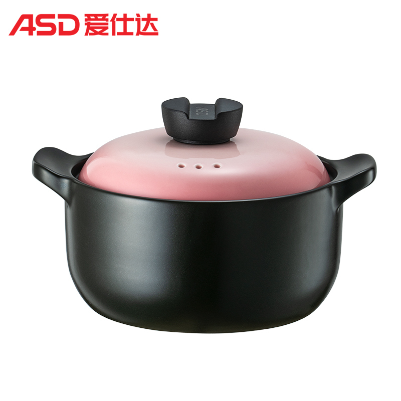 爱仕达asd天然陶瓷砂锅炖汤石锅陶瓷煲25l新陶养生煲中药锅浅汤煲rxc