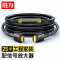 胜为(shengwei)AHH6250G电脑电视HDMI线2.0版4K60HZ高清线3D视频线投影仪显示器连接线25米
