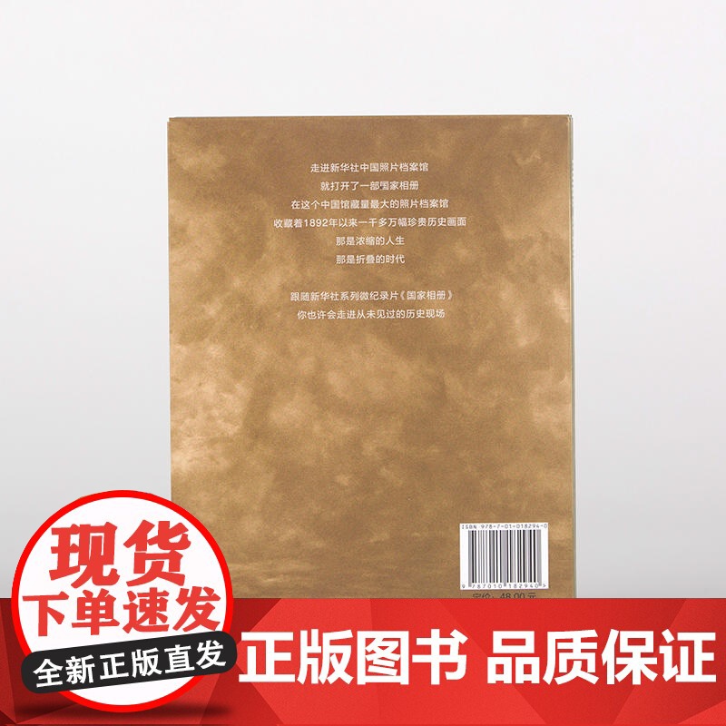 国家相册(*辑)高清大图