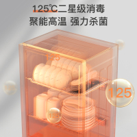 康宝(Canbo)消毒柜 家用 小型 消毒碗柜 高温立式桌面餐具茶杯子碗筷厨房消毒机 XDR53-ZM1D