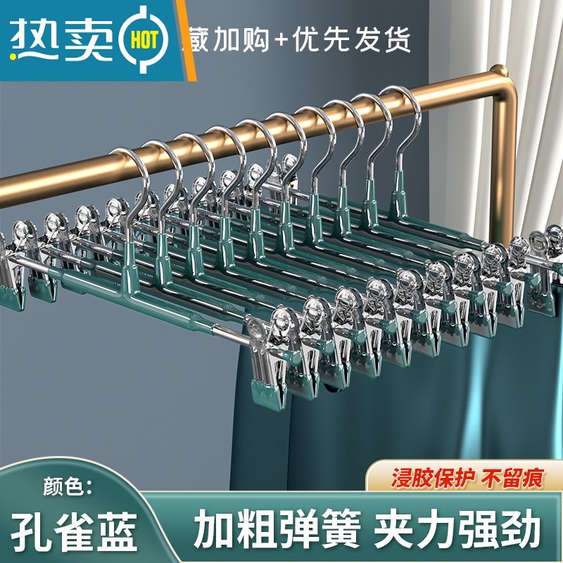 敬平内衣架家用挂衣带夹子晾晒器晒内衣内裤专用晾衣架裤夹 【伸缩调节 强劲咬力】孔雀蓝 50个衣夹