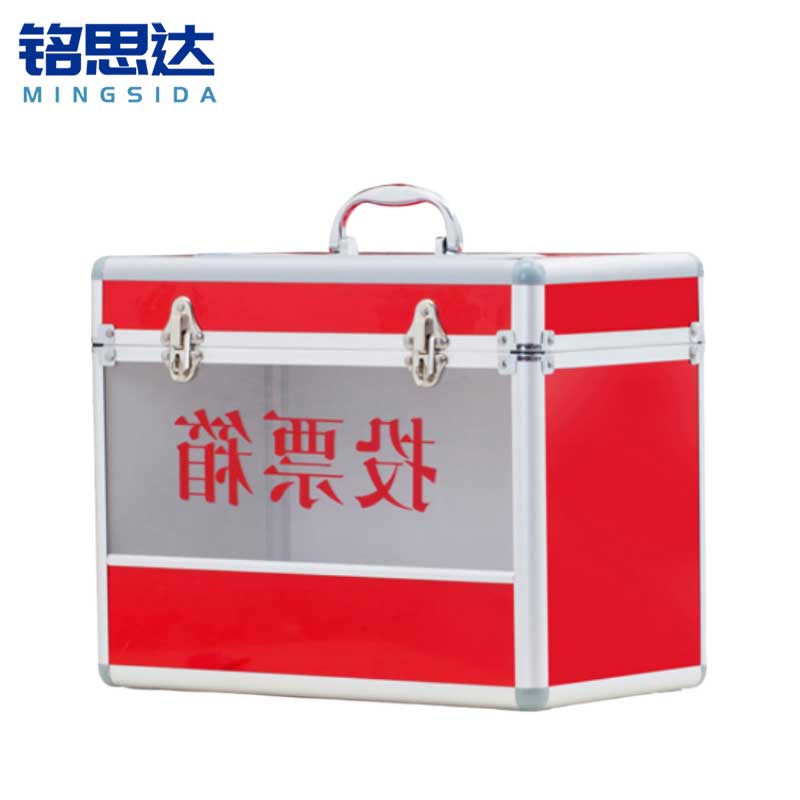 铭思达投票箱34*20*27cm个高清大图