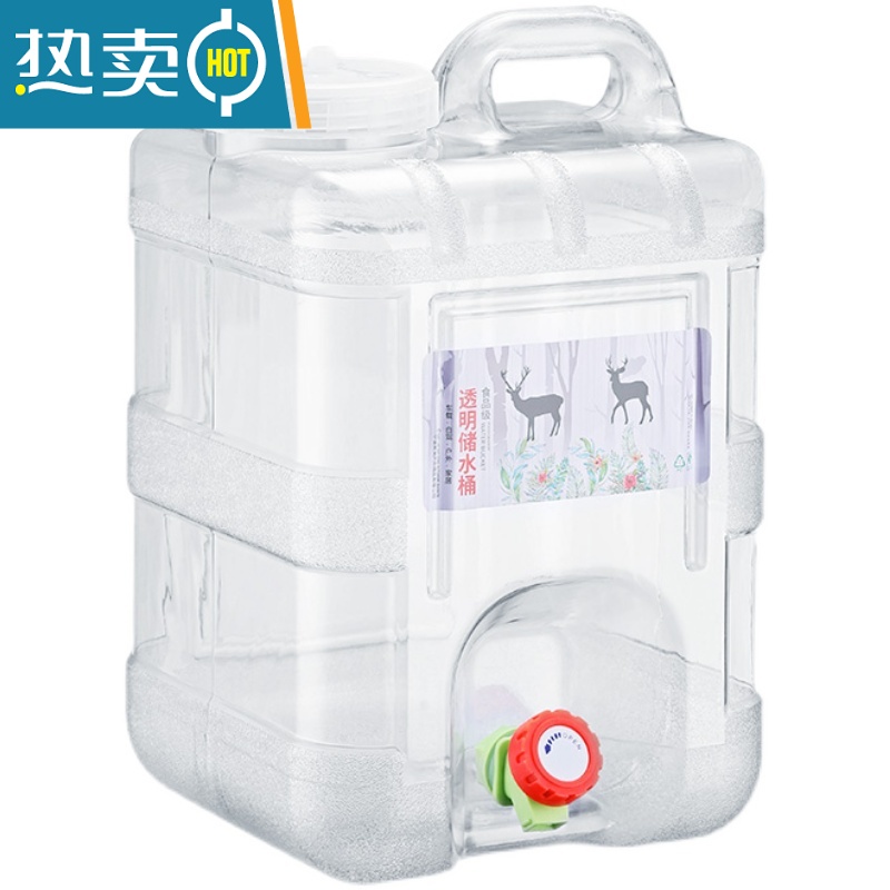敬平家用储水纯净水桶空桶带水龙头户外车载手提大号塑料饮水箱 15升白色立式方桶+备用有孔盖高清大图