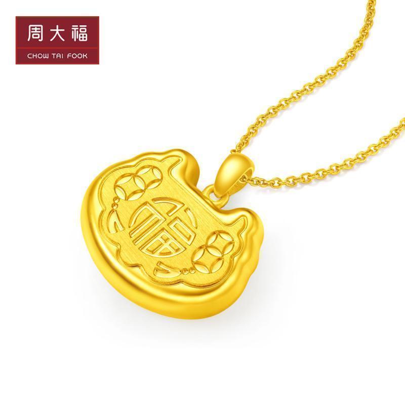 周大福珠宝首饰足金黄金福字金锁吊坠计价工费128元eof103