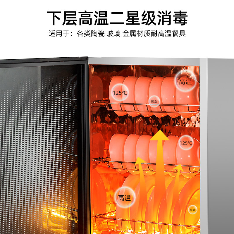 万宝(wanbao)商用高温消毒柜大容量 二星级 立式 钢化玻璃面板 触摸屏设计 家用消毒碗柜