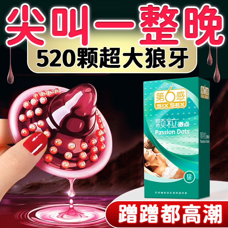 [男扣女口40支]手指套10*2+嗨口爱10*2