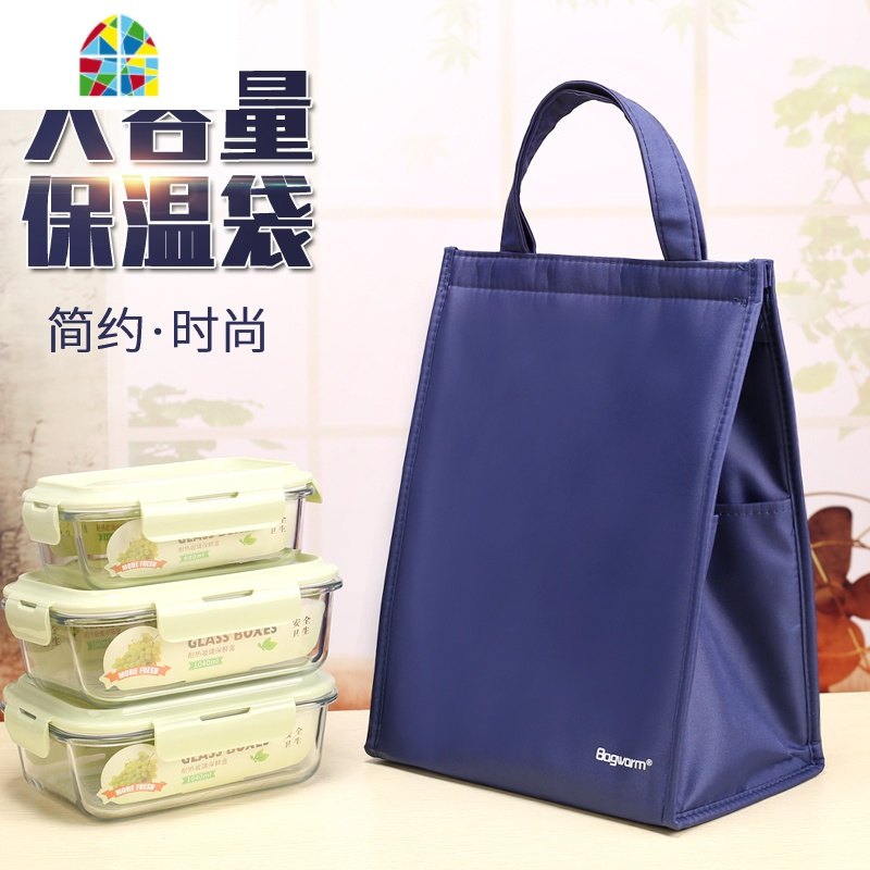 简约便当手提包装饭盒的袋子方形带饭包女保温袋铝箔加厚大号餐包 FENGHOU Q001-粉色(送餐具盒)