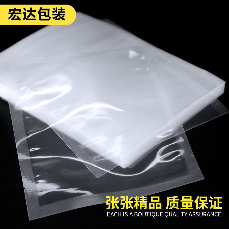 大号真空食品包装压缩袋抽气袋子透明阿胶糕塑封口机商用光面|加厚光面25*36*32丝100个