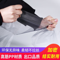 常喜悦 可定制防蚊纱窗网自装自粘型窗纱网魔术贴免打孔窗贴 平方米