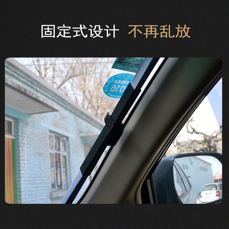 汽车用品>内饰精品>遮阳用品/雪挡>澳派(aopai)>澳派(aopai)免拆遮阳