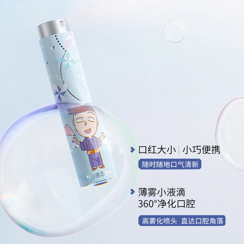 bop 波普专研小丸子口喷夜风车(葡萄冰冰)8ml