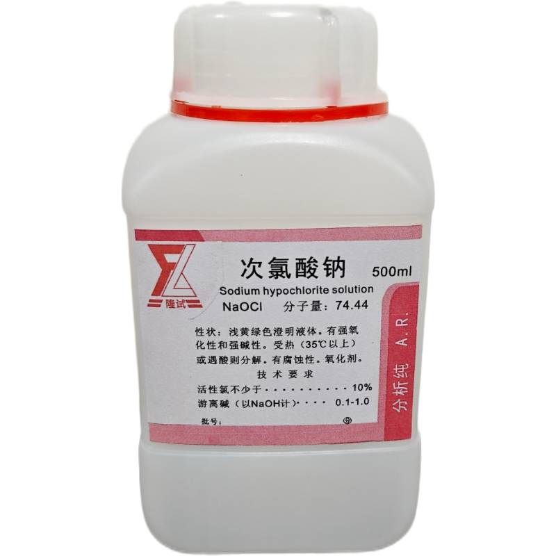 隆试AR级次氯酸钠500ml/瓶高清大图