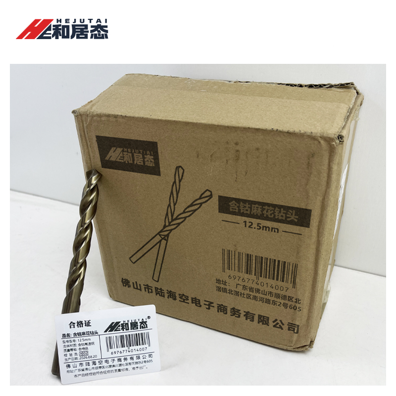 和居态 含钴麻花钻头 12.5mm 支高清大图