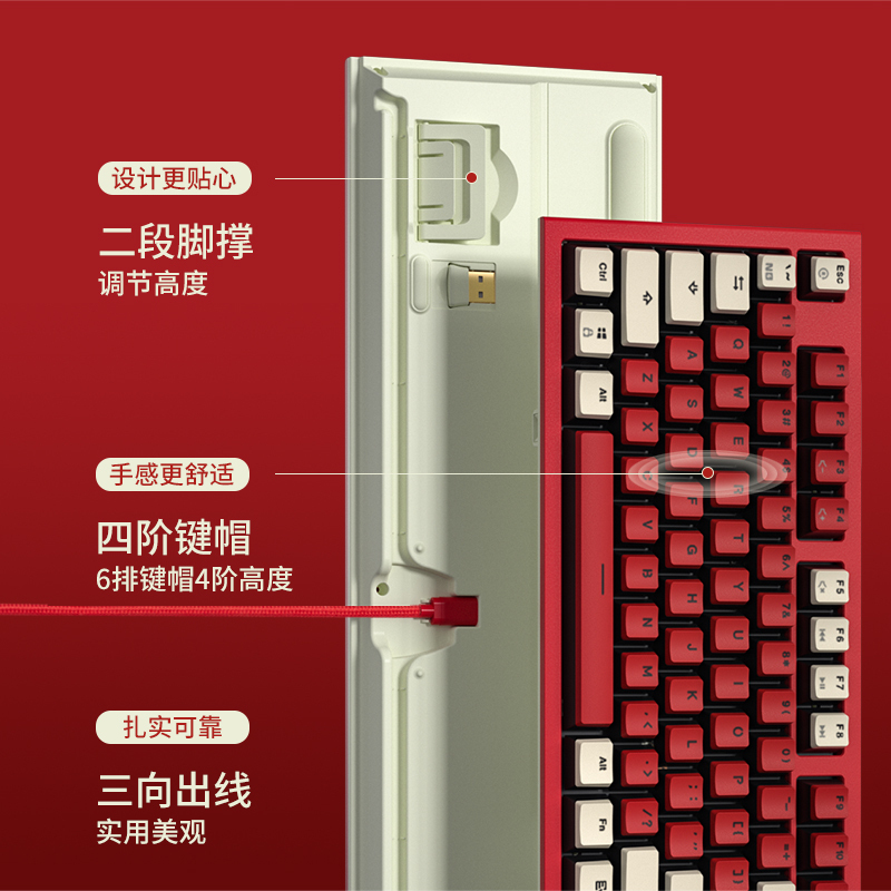 黑峡谷(Hyeku)X5锦鲤 有线/无线2.4G双模机械键盘 108键PBT键帽 电竞游戏笔记本电脑键盘 coco粉轴