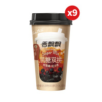 香飘飘奶茶 黑糖珍珠双拼9杯 整箱装礼盒早餐下午茶代餐杯装奶茶