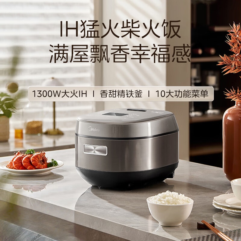 美的(Midea)电饭煲4L MB-4C98H(单位:台)