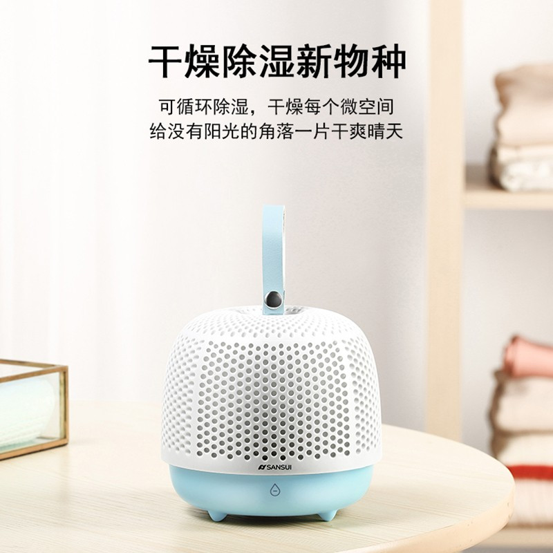 山水迷你循环除湿器JM-SCS5501