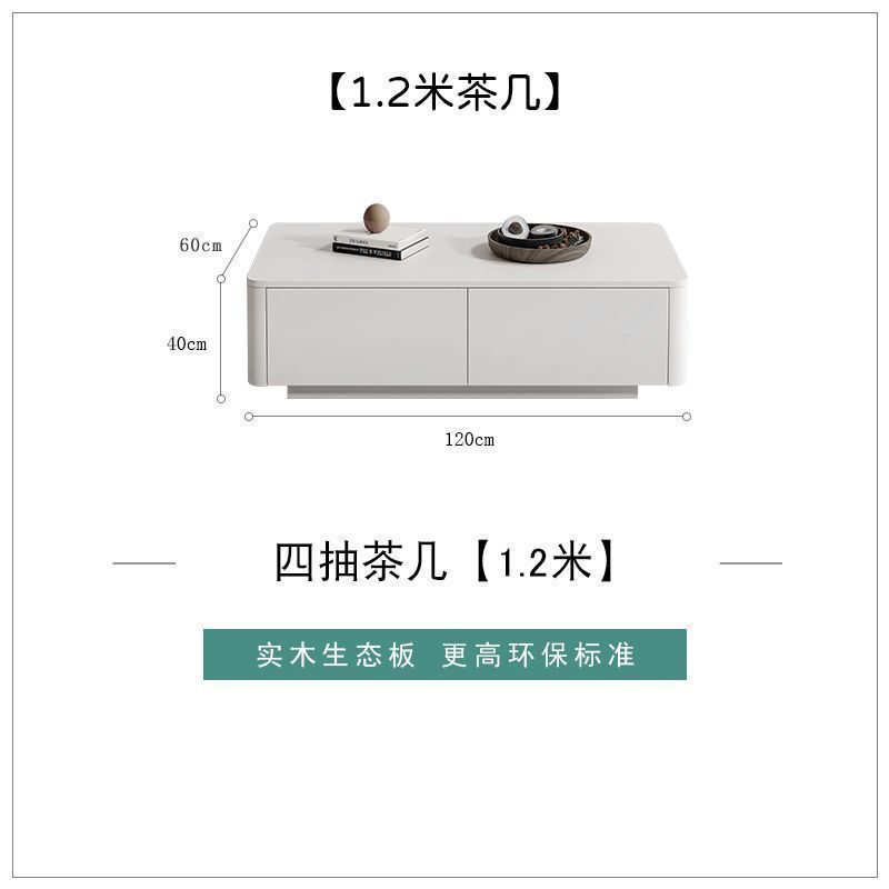 奶油风白色电视柜茶几组合简约现代实木轻奢悬空电视机柜客厅地柜