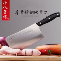 十八子作SY1442雅致双刀组合(切片刀、斩骨刀)不锈钢菜刀雅致双刀组合厨房斩骨刀切菜刀具2件套装套刀400系列不锈钢
