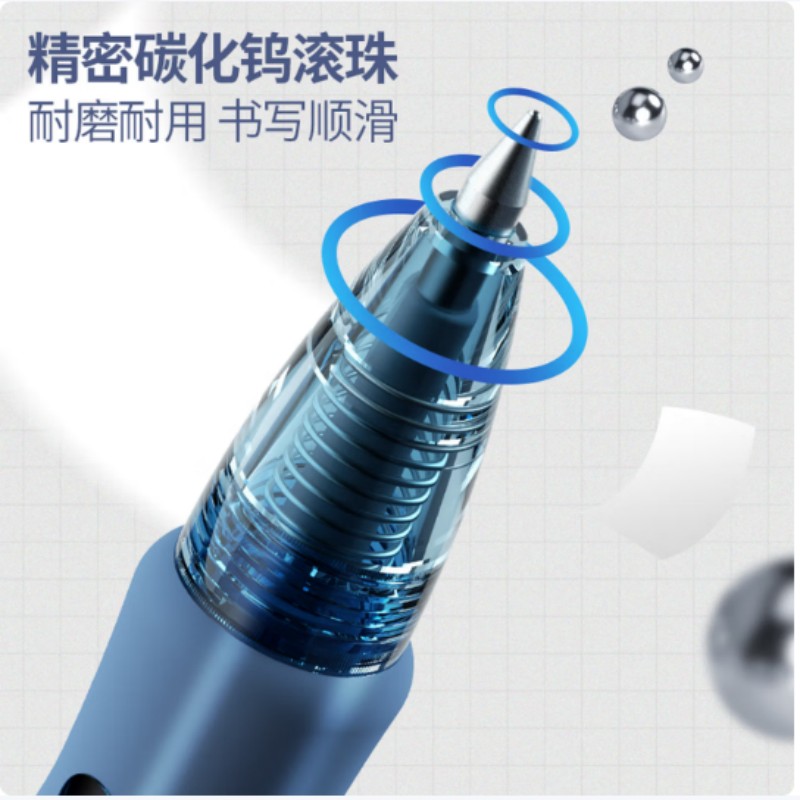 晨光(M&G)GP1008 按动中性笔 创意者 墨蓝 0.5mm (12支/盒) 2盒装高清大图