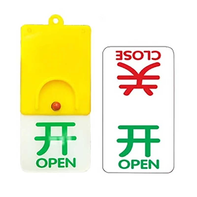 安赛瑞 管道标识 25925 102*48mm 一张