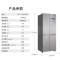 海尔(Haier) BCD-406WIGIU1 十字对开冰箱 406升(Z)