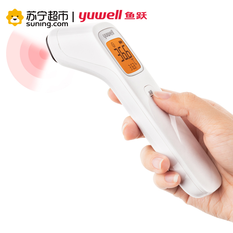 鱼跃(yuwell)电子体温计 宝宝儿童婴儿医用智能 YHW-2温度计红外线额温枪耳温枪