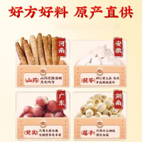 2盒装]同仁堂山药莲子四珍粉100克(10克*10袋)