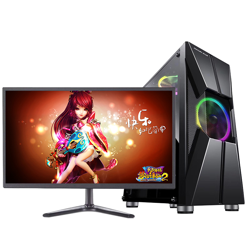铭能 i9级八核E5 2660/游戏独显/16G内存/256G固态+500G机械盘 台式机 DIY组装机 台式电脑 家用办公组装电脑 商务网课学生电脑台式游戏电脑主机+19英寸全套高清大图