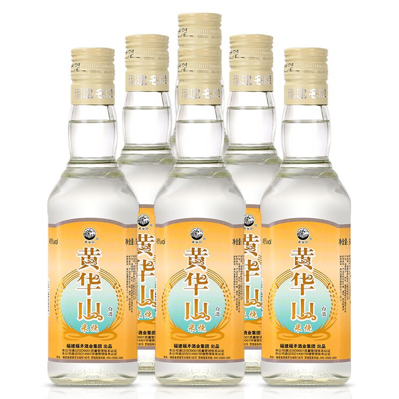 黄华山45度米烧兼香型白酒500ml6整箱装