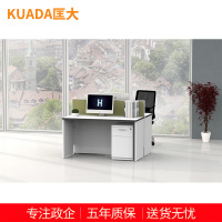 匡大 简约 现代职员办公桌多人位 屏风工作位 KDT139