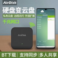 DM Q2私有云盘NAS网络存储硬盘盒 私人共享设备局域网远程家用服务器 移动个人照片文件备份同步云盘