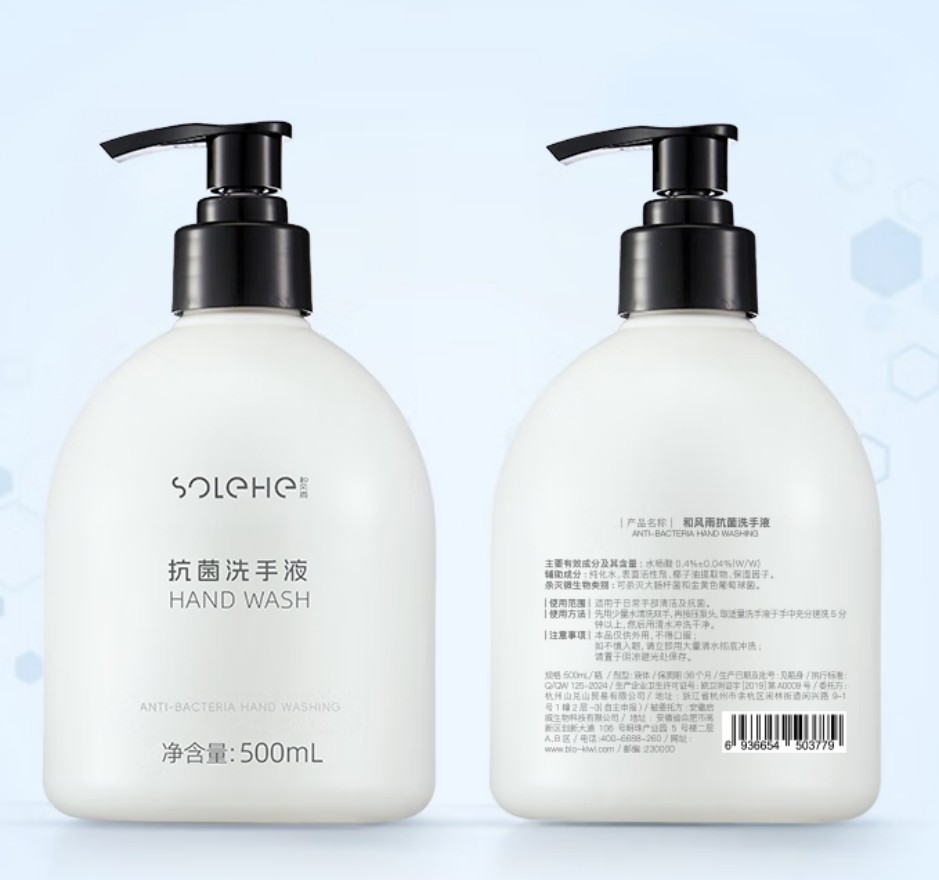 和风雨(SOLEHE) 500ml 抗菌 洗手液 (计价单位:瓶)高清大图
