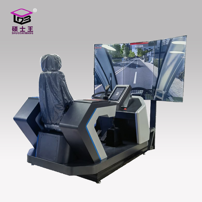 硕士王工程车驾驶模拟器挖掘机驾驶模拟器轮式模拟训练系统高清大图