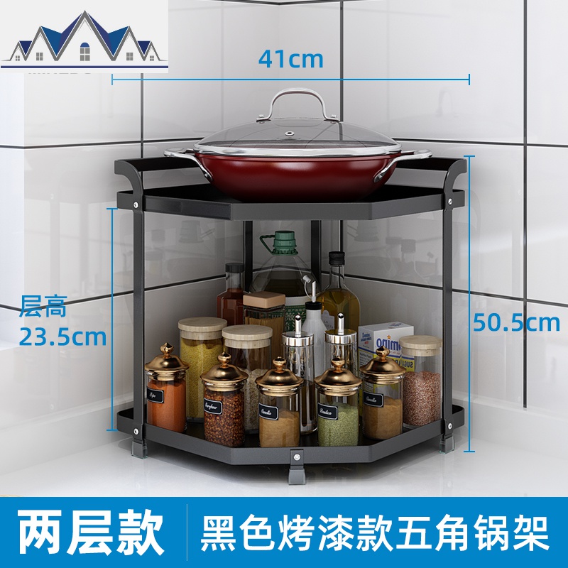 锅架子放锅架厨房三角置物架转角架台面多层家用不锈钢锅具收纳架 三维工匠高清大图