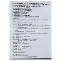 万通 感通片 0.32g*24片 清热解毒感冒发烧头痛鼻塞咳嗽痰黄口干咽痛酸痛 片剂 感冒药 咳嗽药