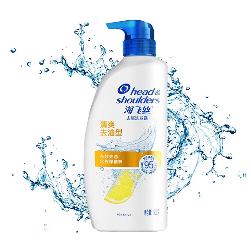 海飞丝(Head & Shoulders)去屑洗发露清爽去油型750毫升 新老包装随机发