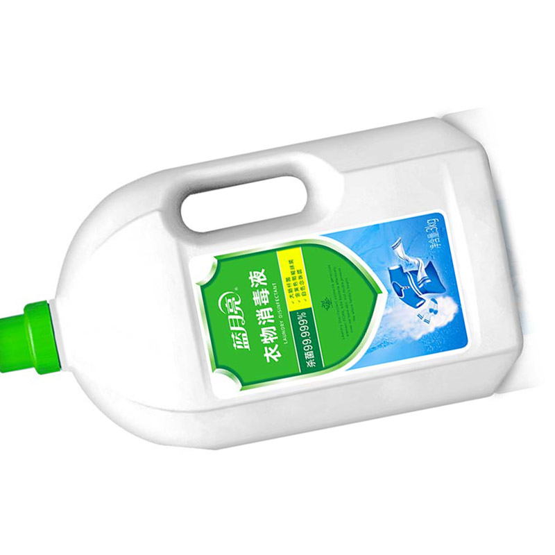 蓝月亮 衣物消毒液3kg瓶 衣物除菌液 有效杀菌99.999%高清大图