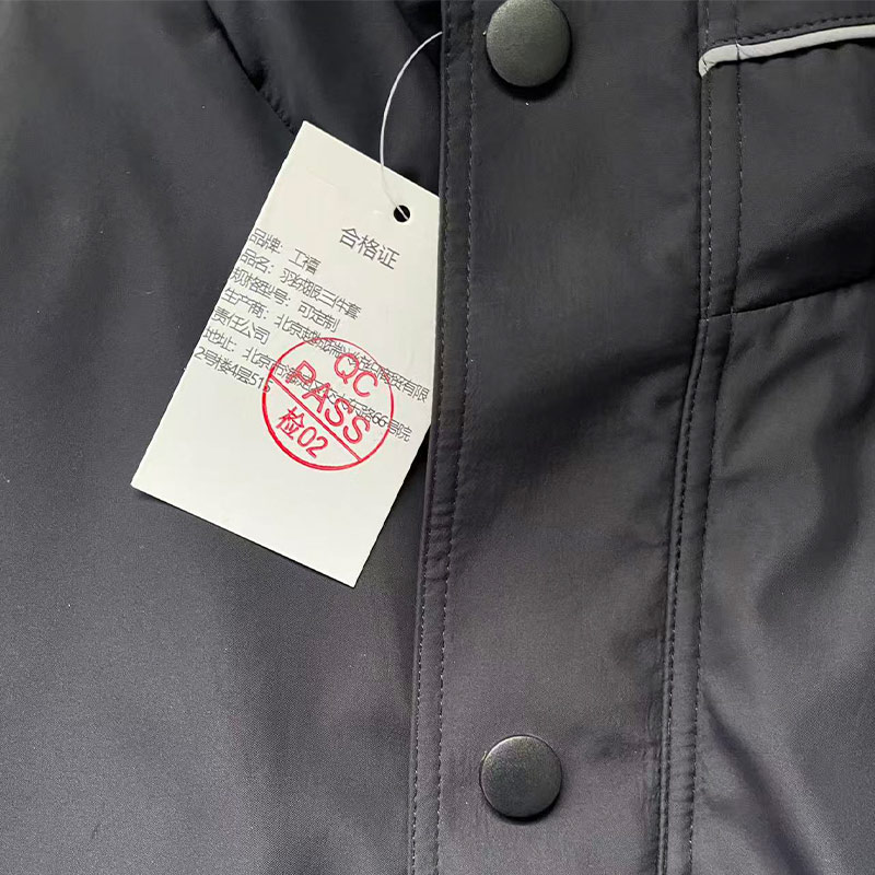 工禧 羽绒服三件套 可定制 套高清大图