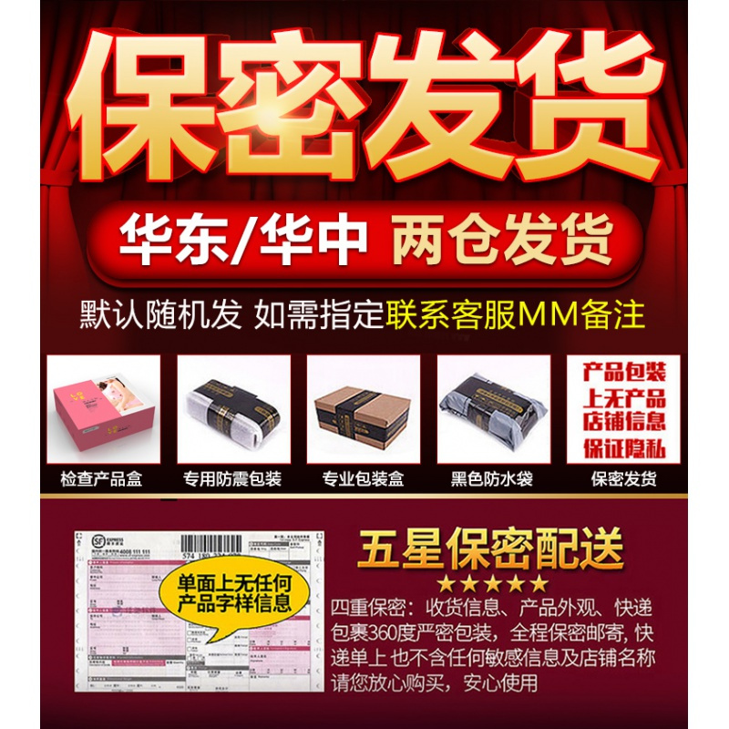 男性自慰器飞机杯男用品道倒膜模成人情趣性用具玩具打 三代升级红丸【肉丸夹吸】送男神礼包+润滑60g+震动器
