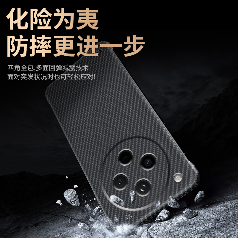 圣幻 碳纤维防摔适用oppofindx8防摔壳无边框设计oppofindx8pro手机壳oppofindx8超薄防摔壳高清大图