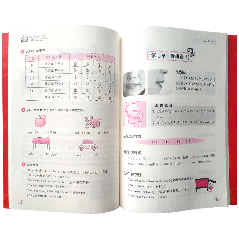 [醉染正版]灵犀少儿国际音标全新修订版送DVD动画光盘+练习册英语48国际音标速成小学一二三四五六年级英语学生培训用书快高清大图