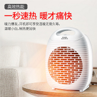 澳柯玛AUCMA取暖器818台式暖风机家用居浴室办公室小型节能省电暖气器热风