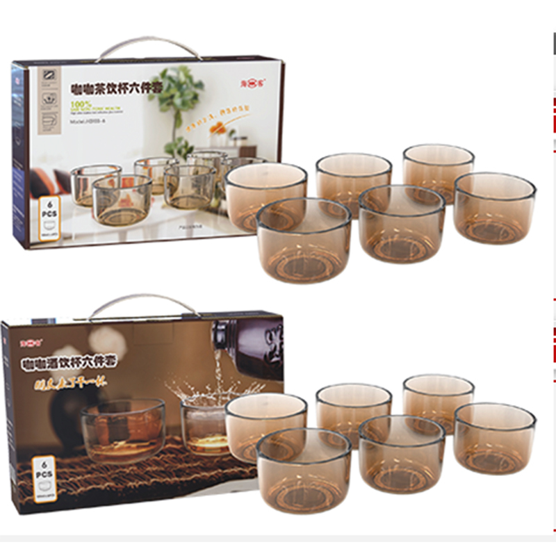 海客·茶饮杯六件套 MJ 常规款 B2B商品 100份起订