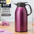三维工匠保温壶家用保温水壶大容量热水瓶不锈钢学生用宿舍开水暖壶暖水瓶 富贵紫2500ML【暖心壶】[不锈钢外壳]_950