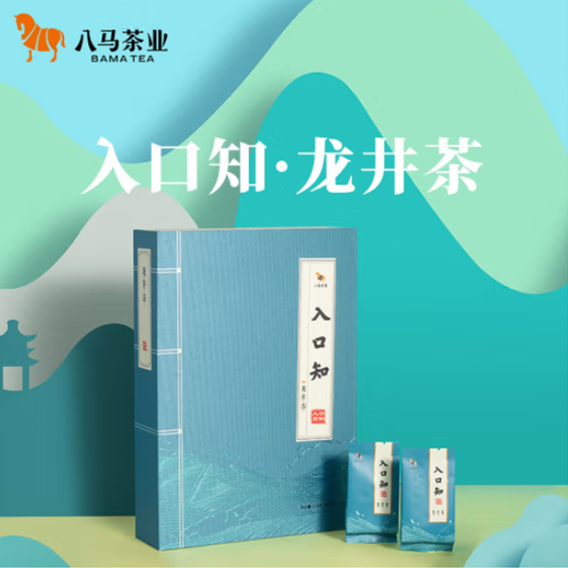 八马茶业 入口知系列龙井茶-160克(40包) 一级高清大图