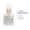 Loretta 玫瑰护发精油120ml 护发素/乳 抚平毛躁